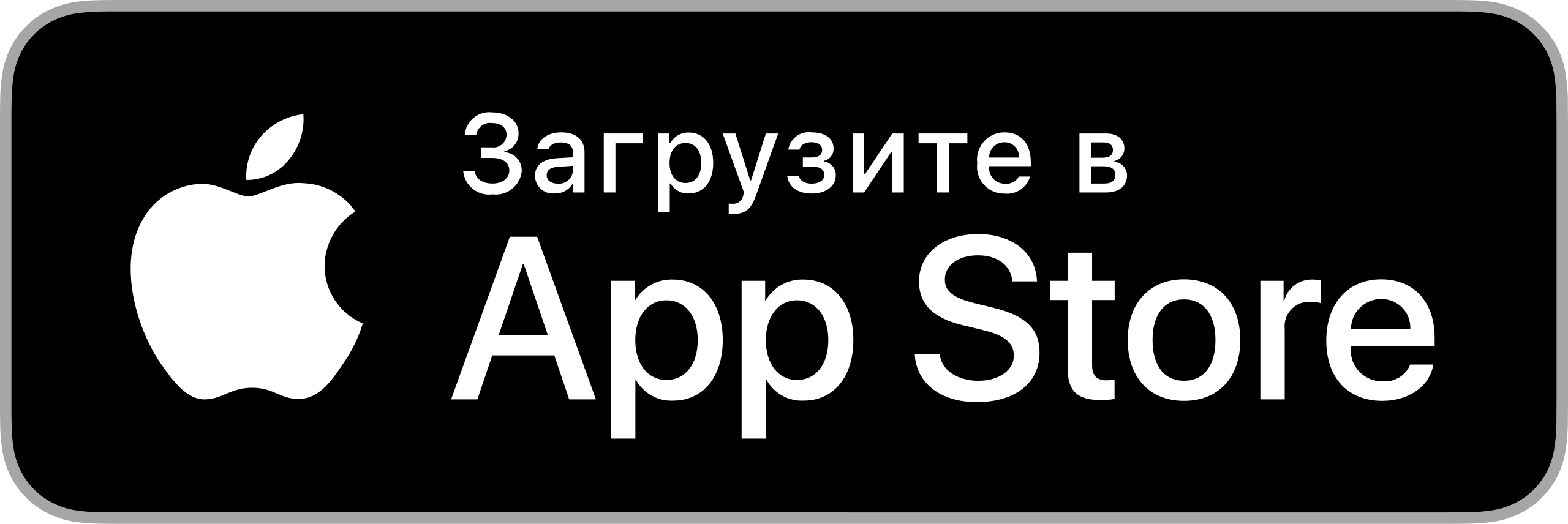 Ссылка на App Store