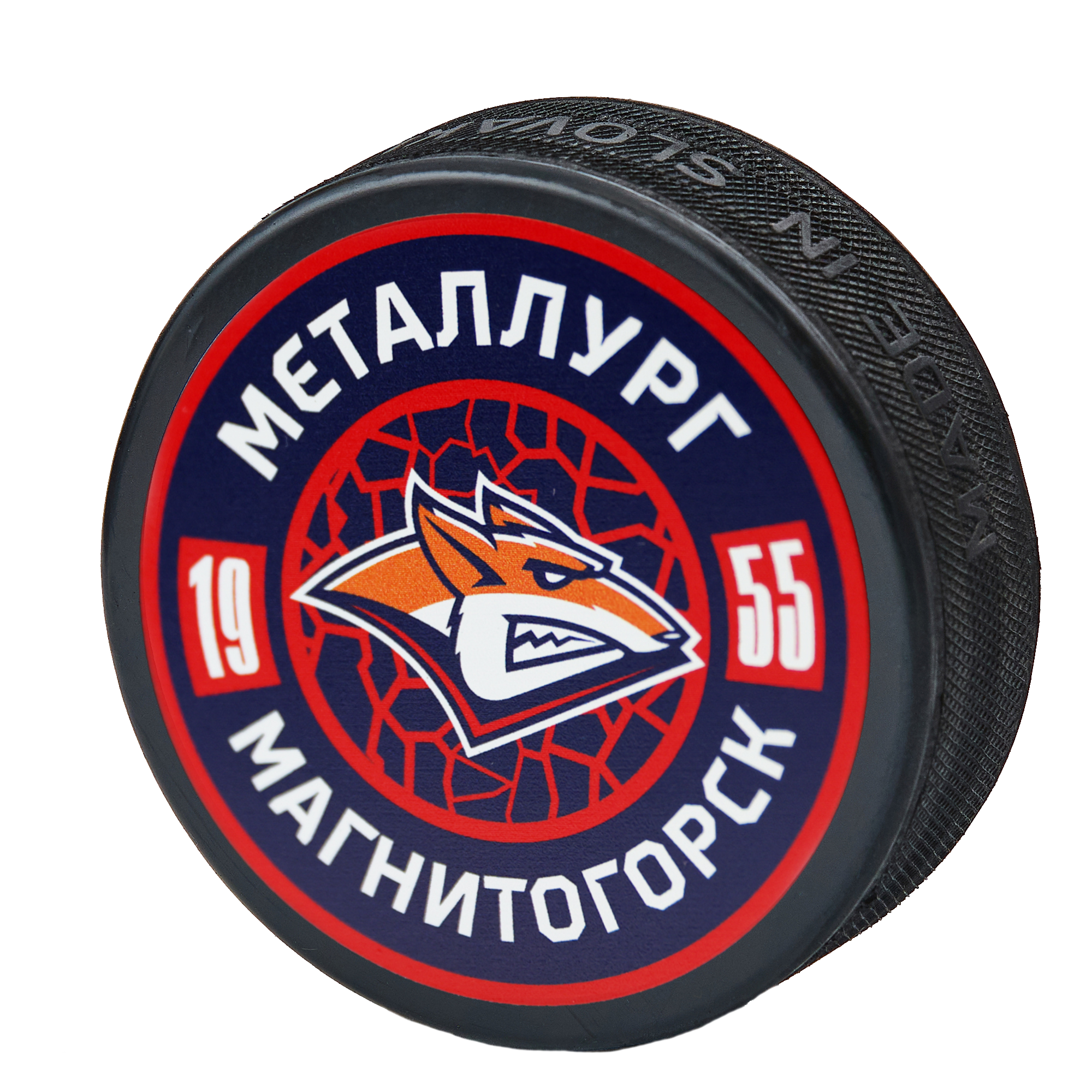 Шайбу! Шайбу!