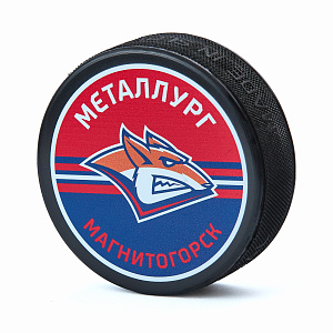 Шайба "Металлург" 2613