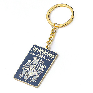 Брелок "Металлург" 2406