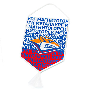 Вымпел "Металлург" 2501 (15*22 шнур)