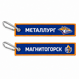Ремувка "Металлург" 