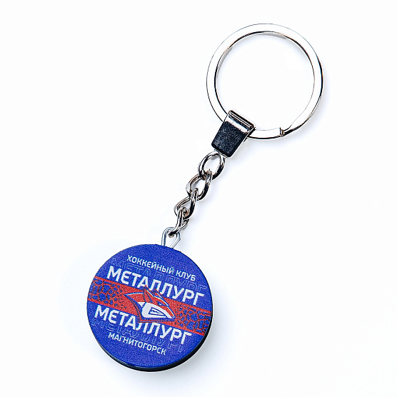 Брелок "Металлург" 2506
